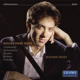 Benjamin Moser